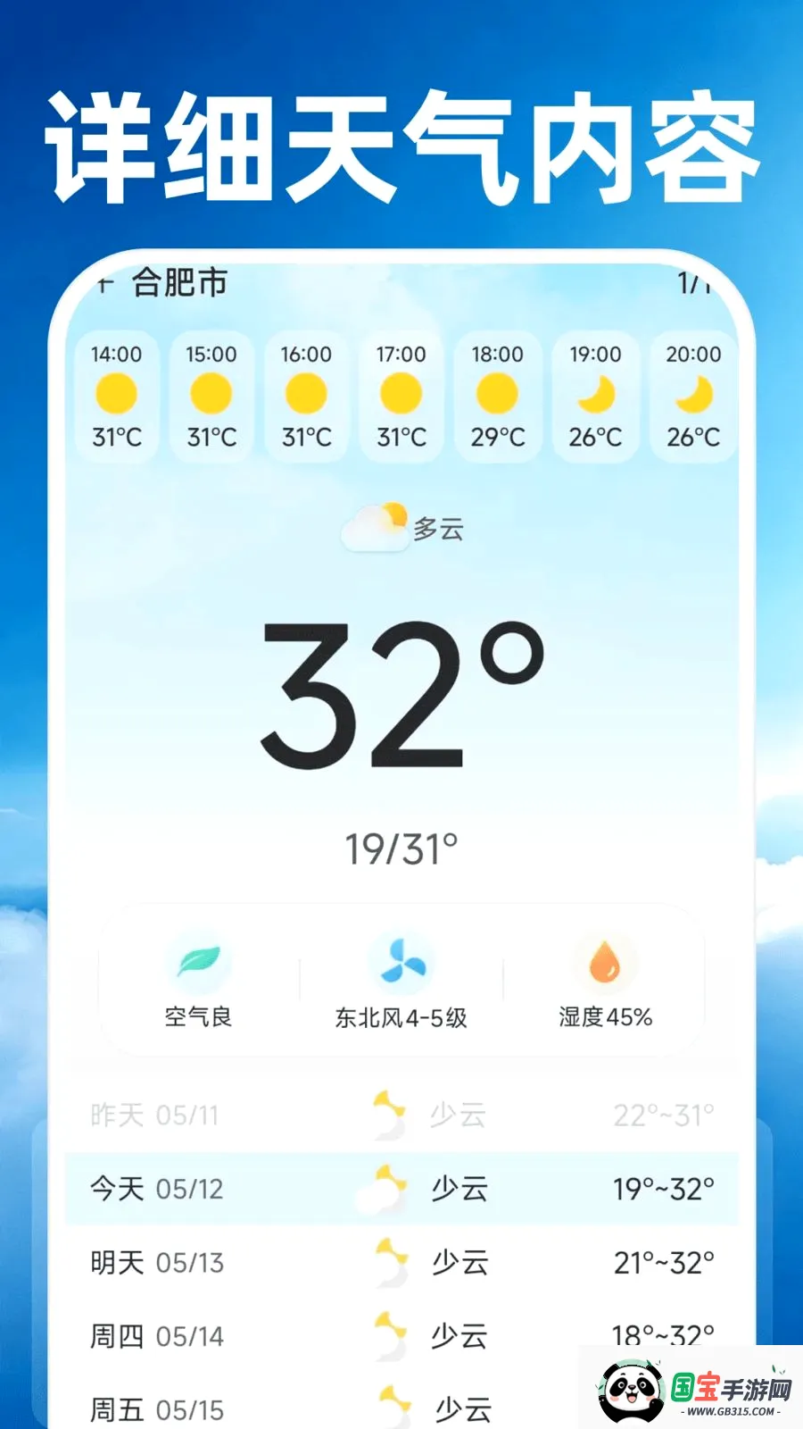 15��׼����Ԥ����ͼ1