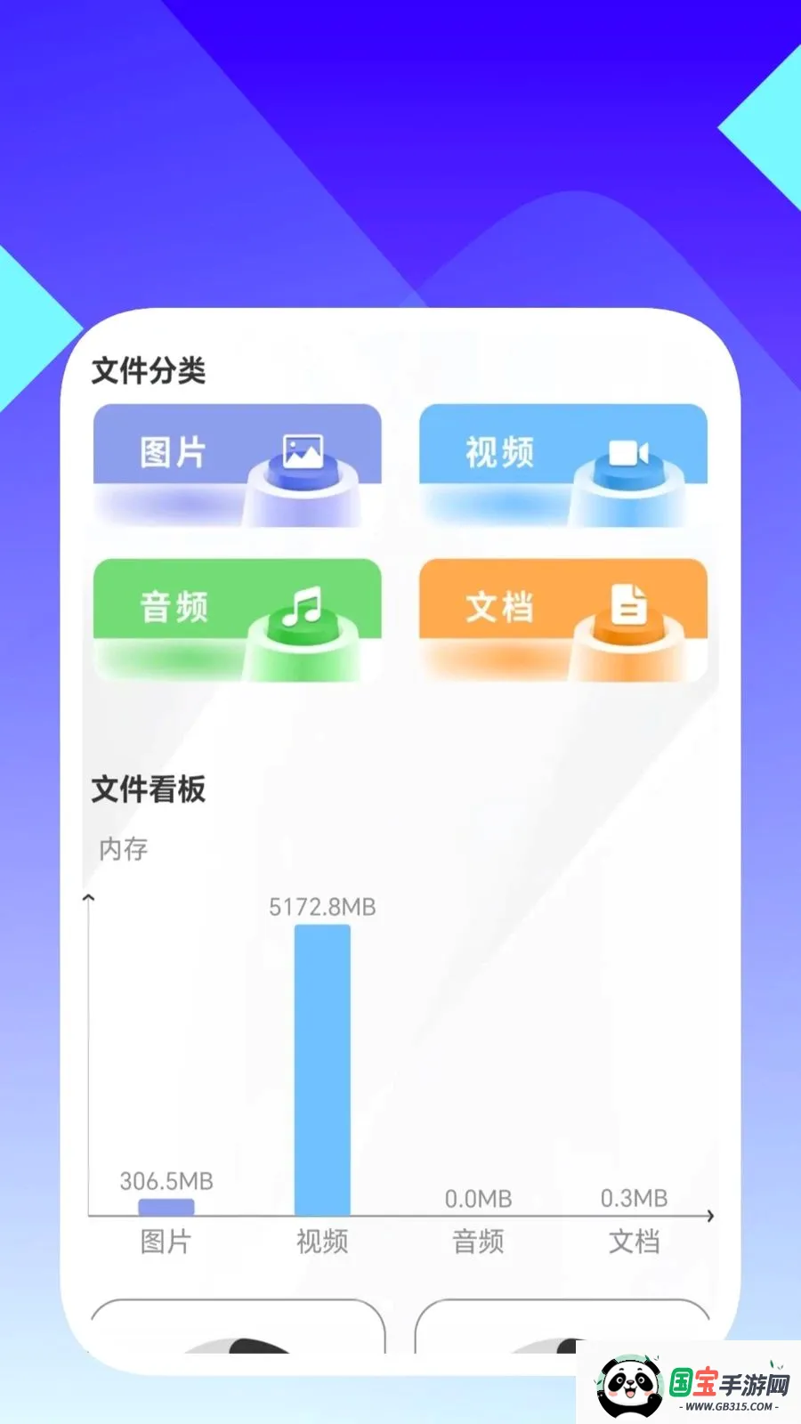 ���ʶ������v1.0.5 ��׿���ͼ1