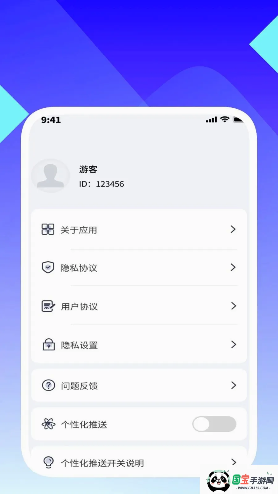 ���ʶ������v1.0.5 ��׿���ͼ3