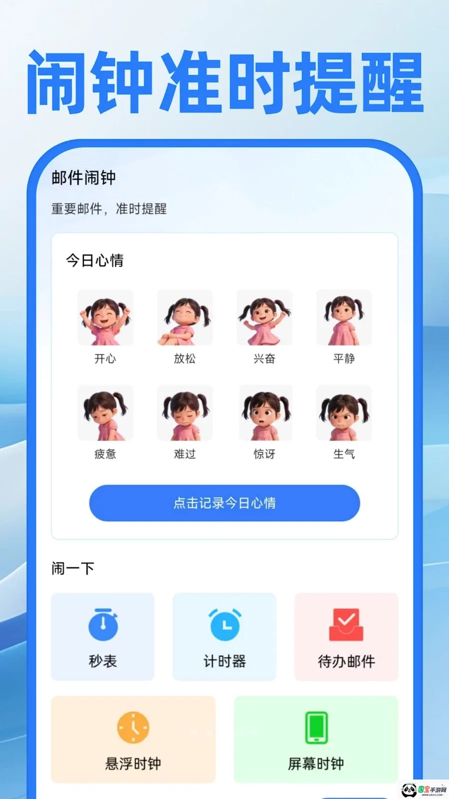 ��������ע�����v1.0.0 �ֻ����ͼ2