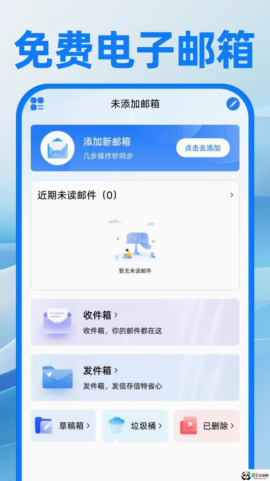 ��������ע�����v1.0.0 �ֻ����ͼ0