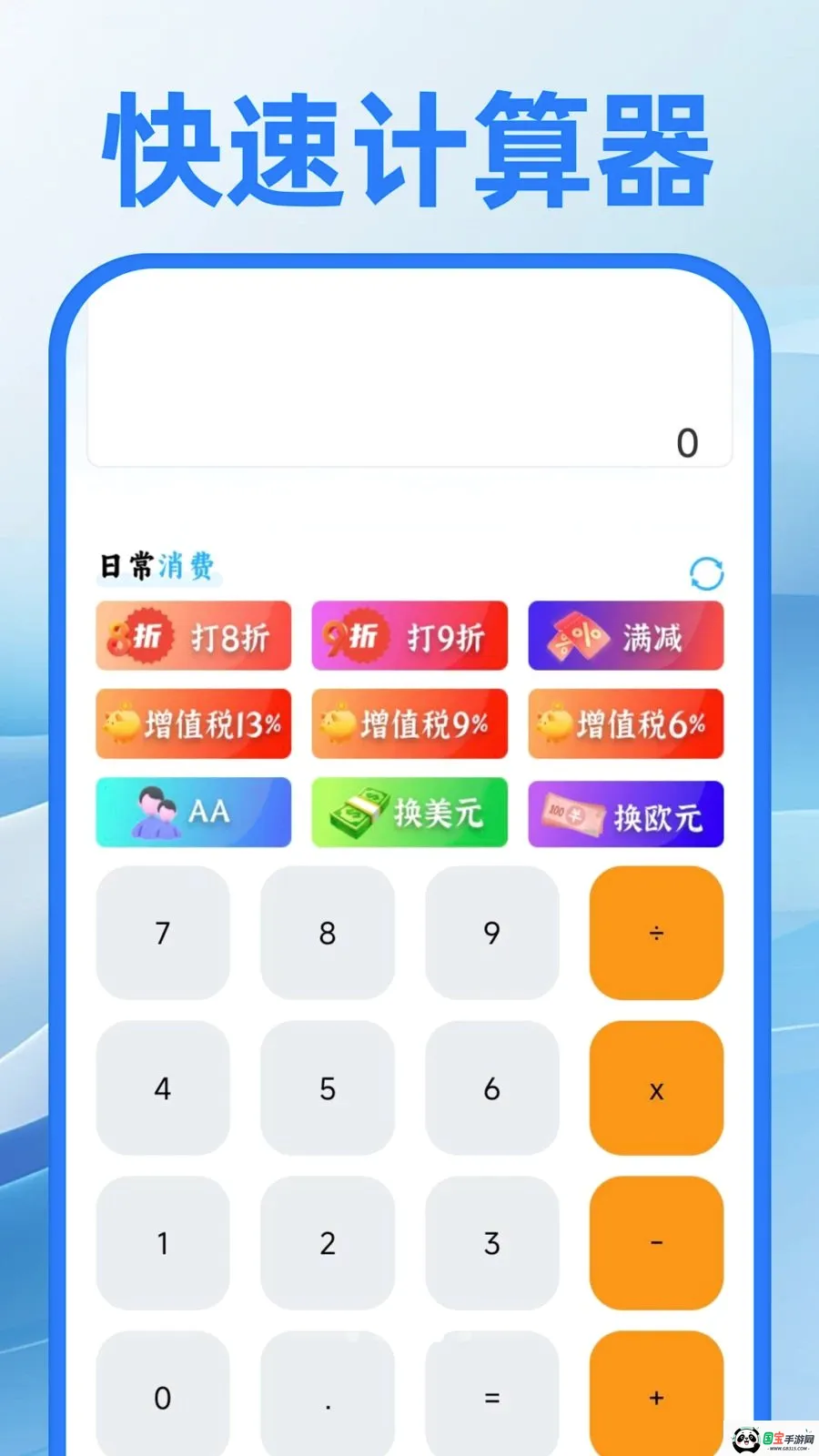 ��������ע�����v1.0.0 �ֻ����ͼ3