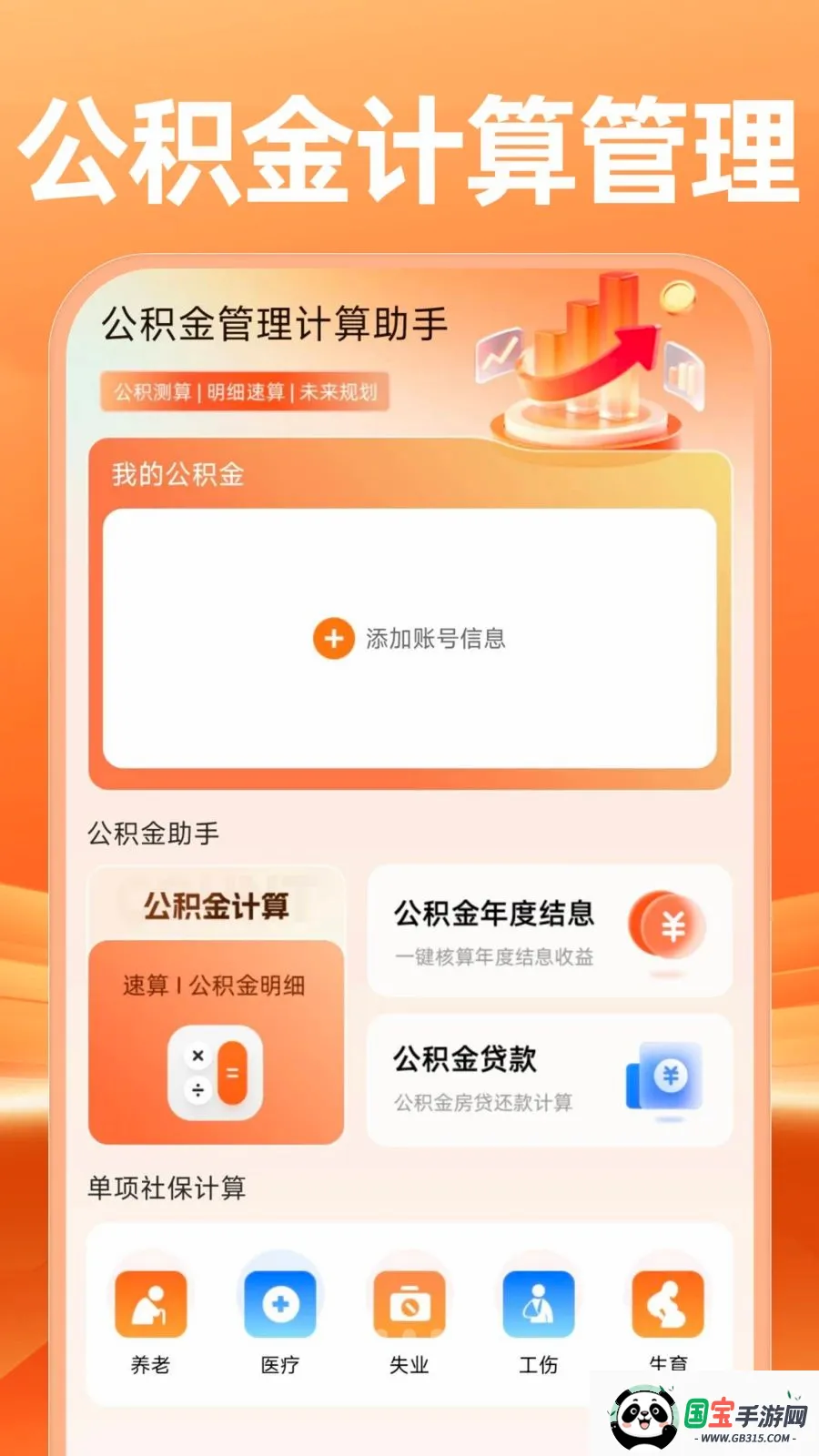 �����������������2026�ٷ����°汾v1.0.0 �ֻ����ͼ0