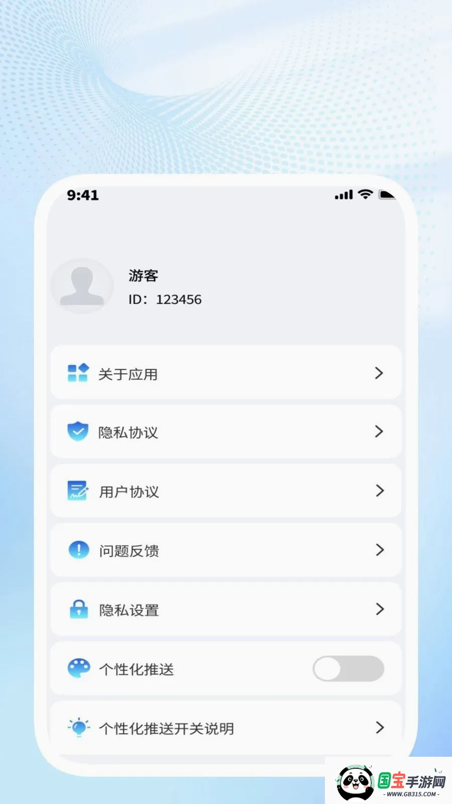 �ǳ�ɨ��ܼ�2026�ٷ����°汾v1.0.4 ��׿���ͼ3
