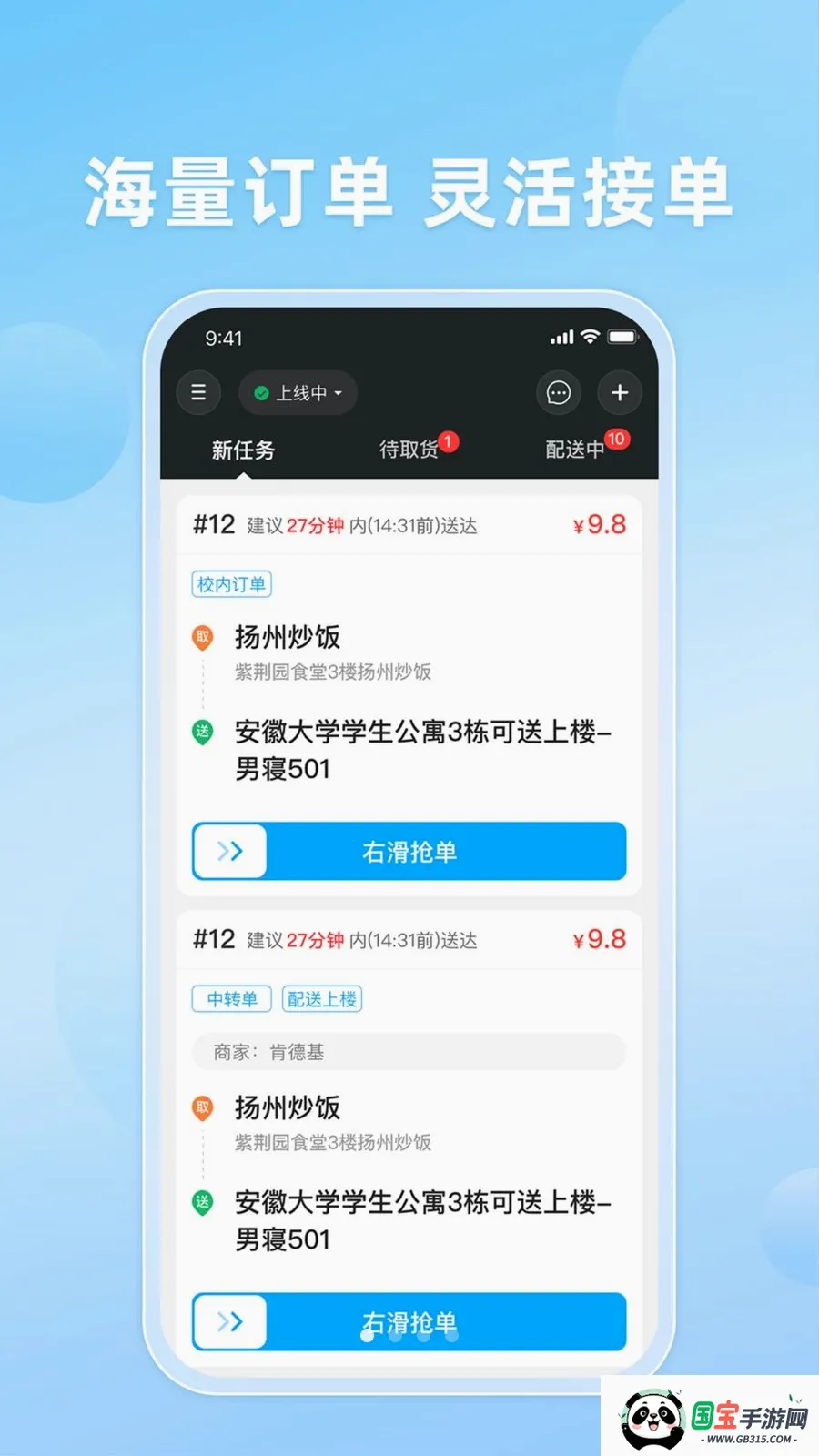 ֪�����2026�ٷ����°汾v10.0.20260509 �ֻ����ͼ0