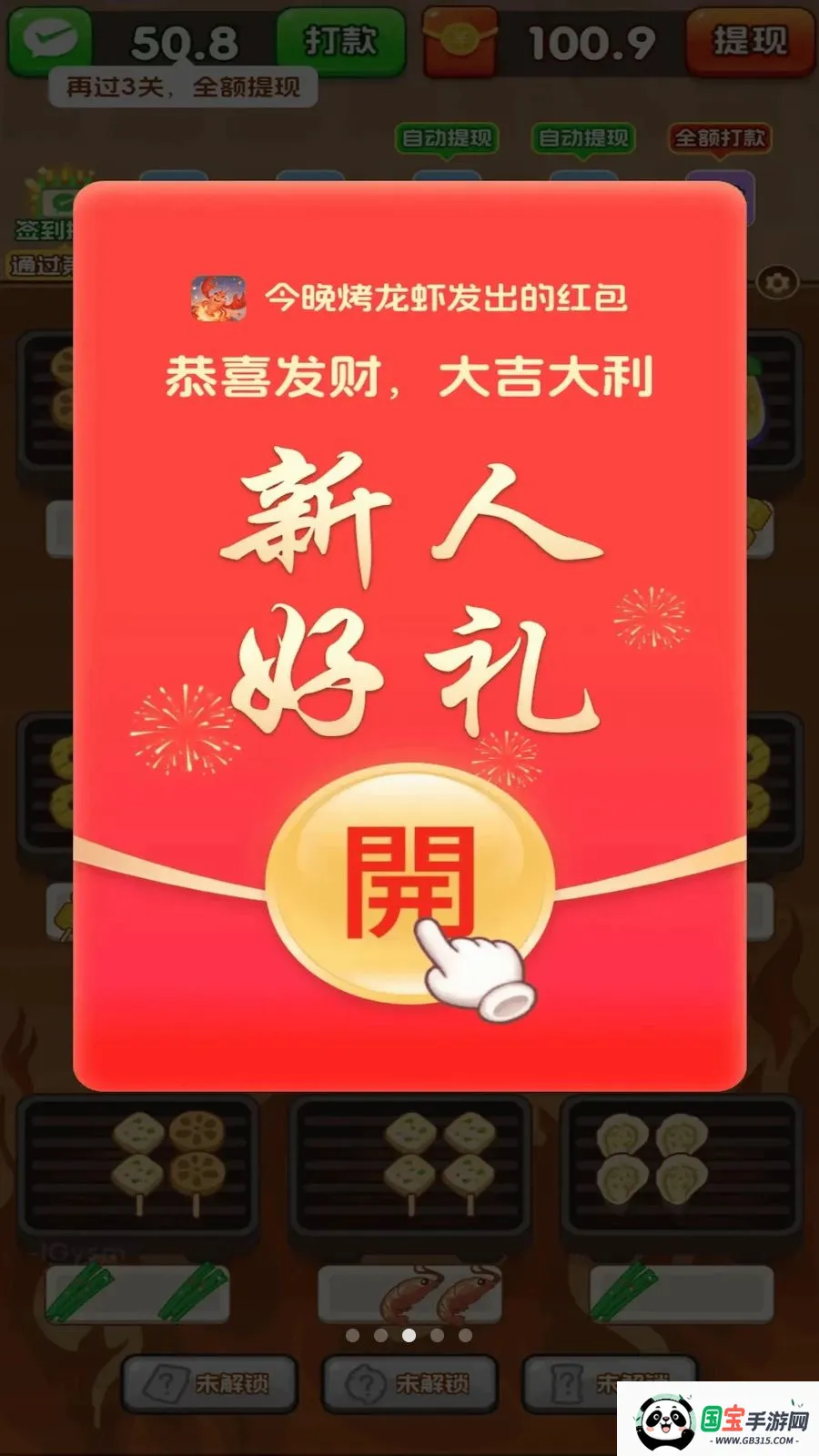 ��������Ϻ2026���°汾v3.0.0.6 ��׿���ͼ2