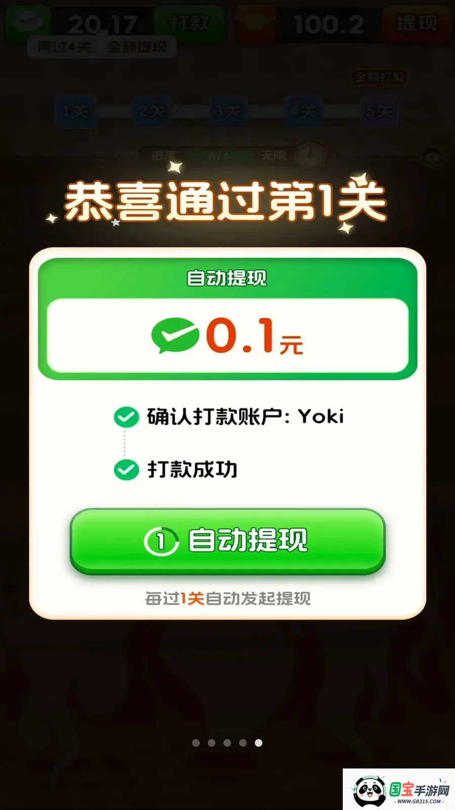 ��������Ϻ2026���°汾v3.0.0.6 ��׿���ͼ4