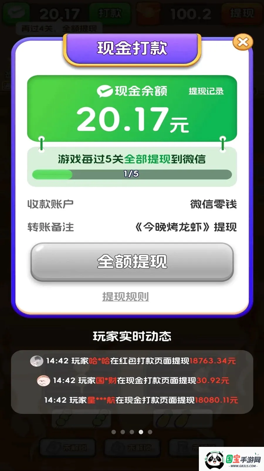 ��������Ϻ2026���°汾v3.0.0.6 ��׿���ͼ3