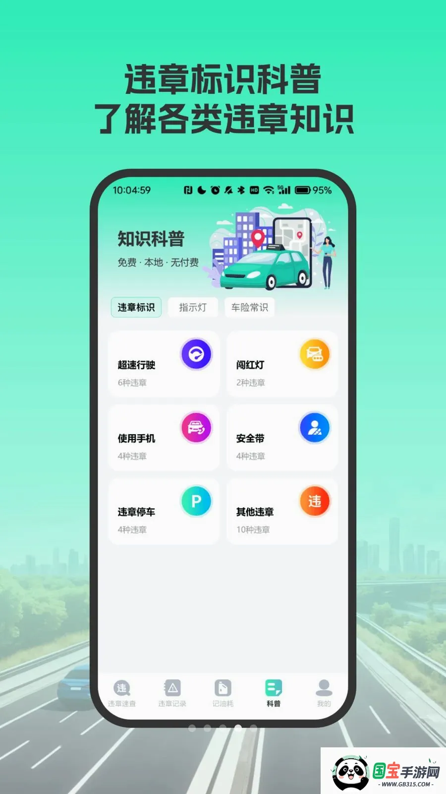 ���濼��ˢ�ⱦ2026�ٷ����°汾vO4.0 ��׿���ͼ3