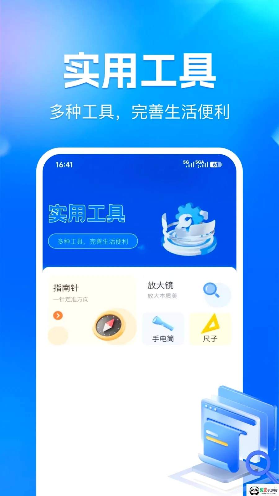��������֤������v1.0.0 �ֻ����ͼ2