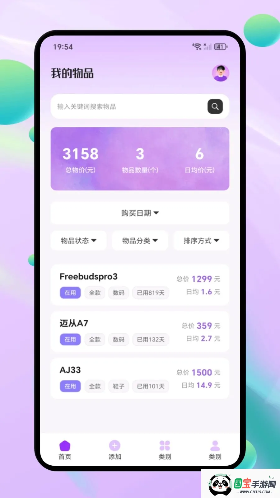 ΢С�ڴ�v1.1 ��Ѱ��ͼ0