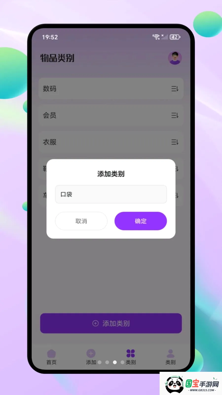 ΢С�ڴ�v1.1 ��Ѱ��ͼ2