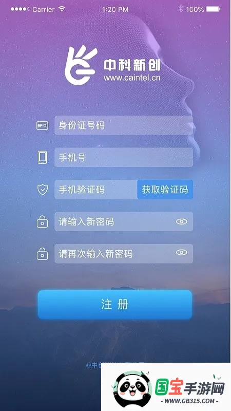 ����������֤�����ֻ���v3.0.3 ��׿���ͼ0