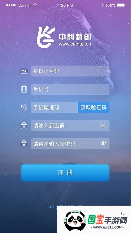 ����������֤�����ֻ���v3.0.3 ��׿���ͼ3