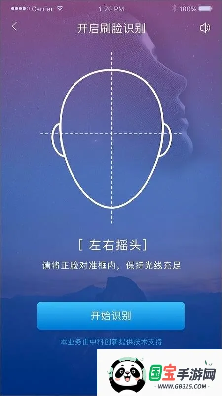 ����������֤�����ֻ���v3.0.3 ��׿���ͼ4