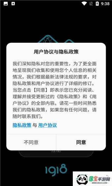 �ǻۼ�ͥv2.0.2 ��Ѱ��ͼ2