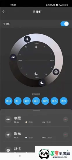 �ǻۼ�ͥv2.0.2 ��Ѱ��ͼ3