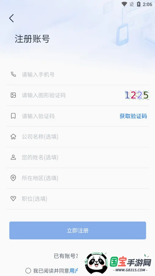 ������v2.4.48 ��Ѱ��ͼ2