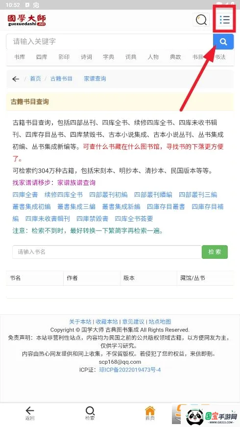 ��ѧ��ʦ��2026�ٷ����°汾