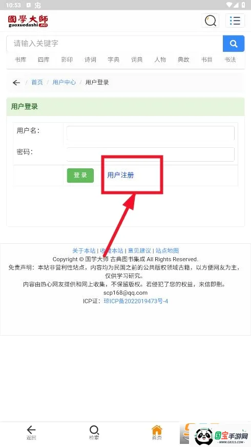 ��ѧ��ʦ��2026�ٷ����°汾