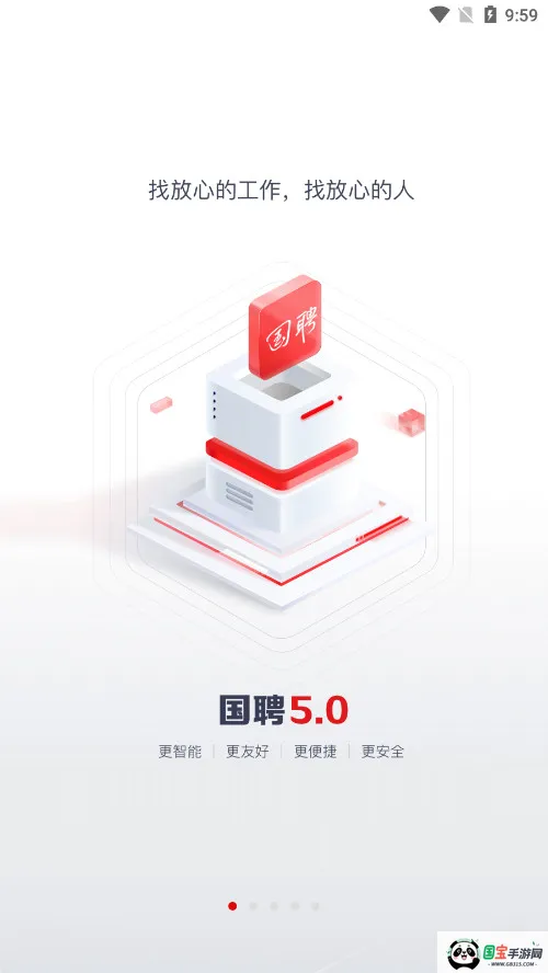 ��Ƹ2026�ٷ����°汾v6.7.200 ��׿���ͼ1