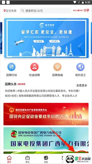 ��Ƹ2026�ٷ����°汾
