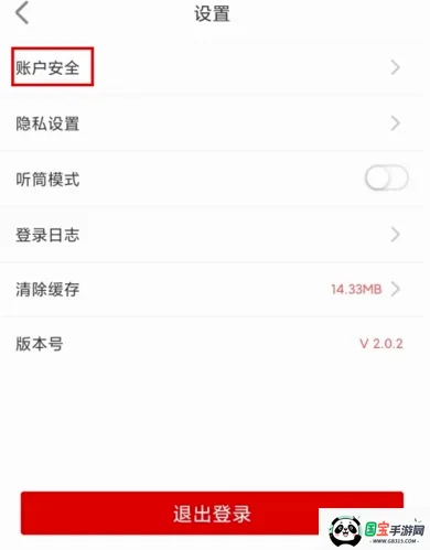 ��Ƹ2026�ٷ����°汾