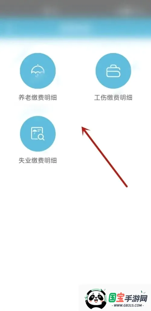 �����籣2026�ٷ����°汾