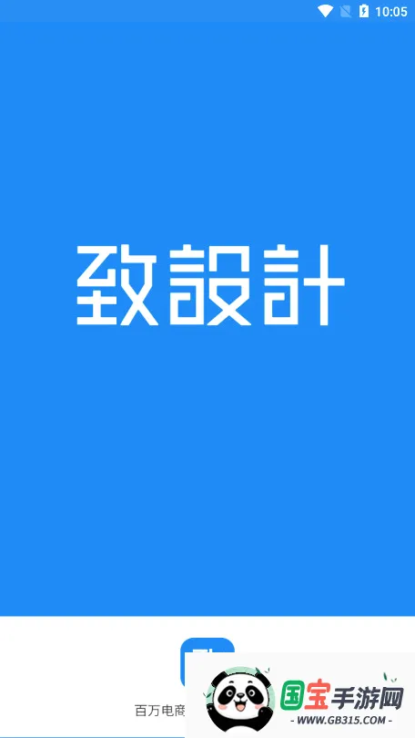 ����������ֻ���v1.1.6 �ֻ����ͼ0