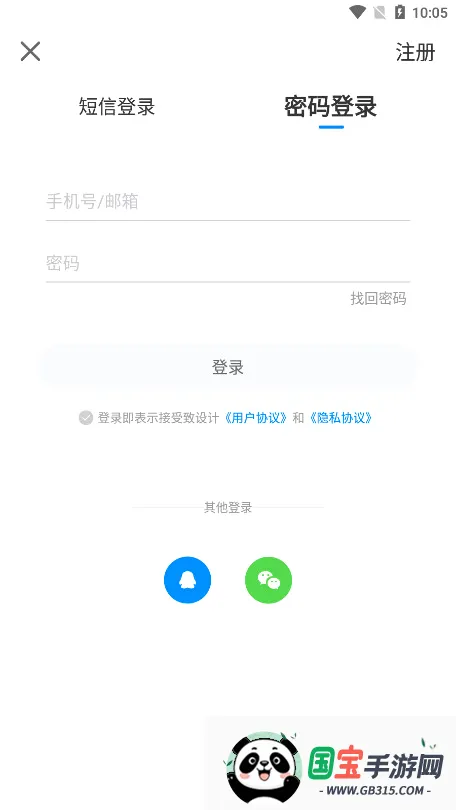 ����������ֻ���v1.1.6 �ֻ����ͼ1