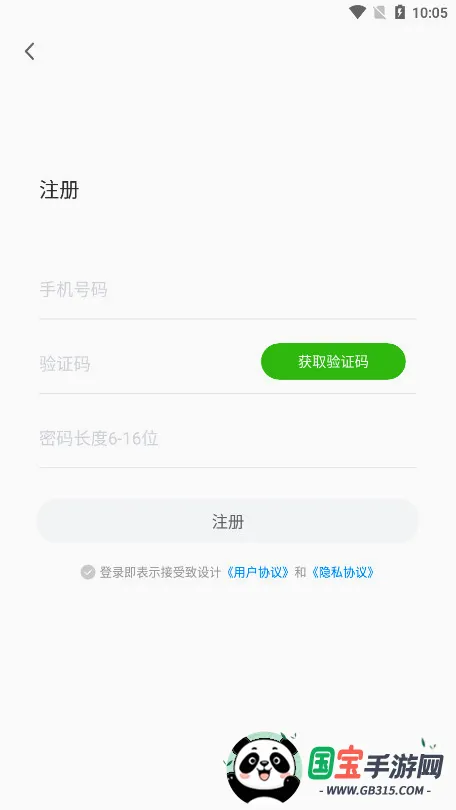 ����������ֻ���v1.1.6 �ֻ����ͼ3