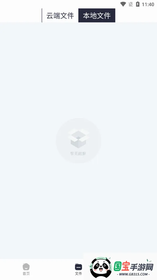 ������ɫv1.7.0 ��׿���ͼ0