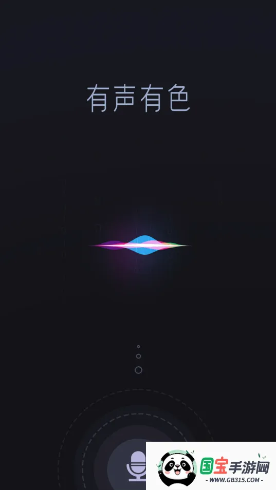 ������ɫv1.7.0 ��׿���ͼ1