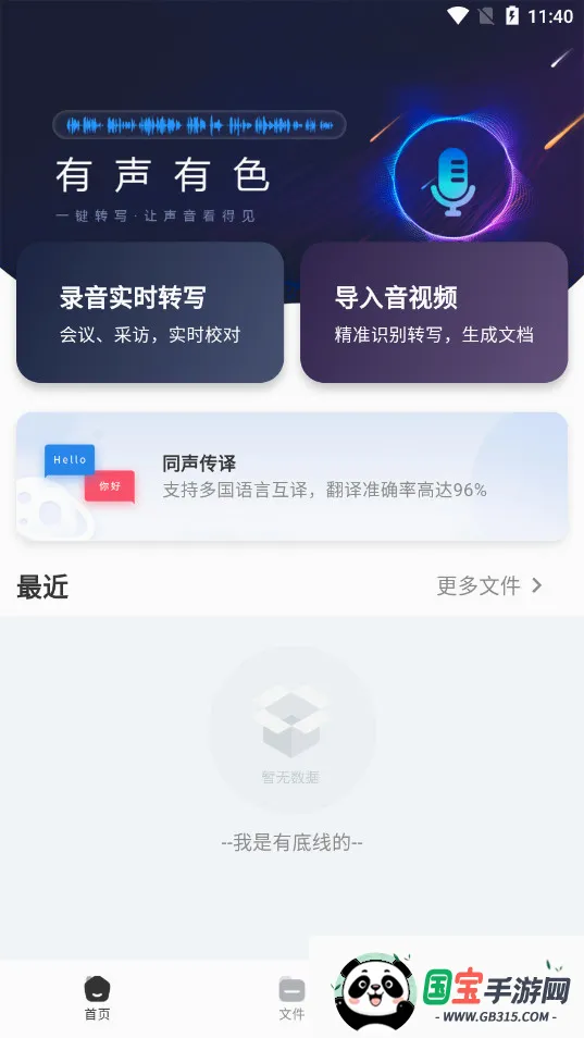 ������ɫv1.7.0 ��׿���ͼ4