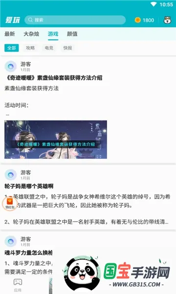 ������Ϸv3.0.221221 ��Ѱ��ͼ4