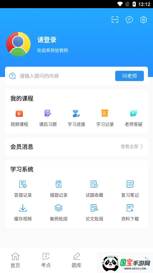 �Ź���V2.4.4 ��Ѱ��ͼ3