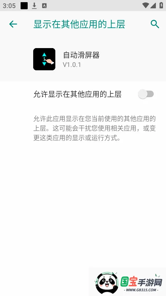 �Զ�������2026���°汾��ͼ3