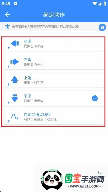 �Զ�������2026���°汾