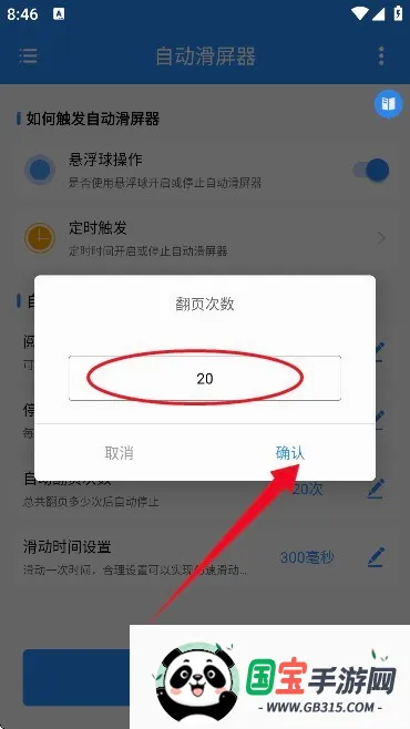 �Զ�������2026���°汾