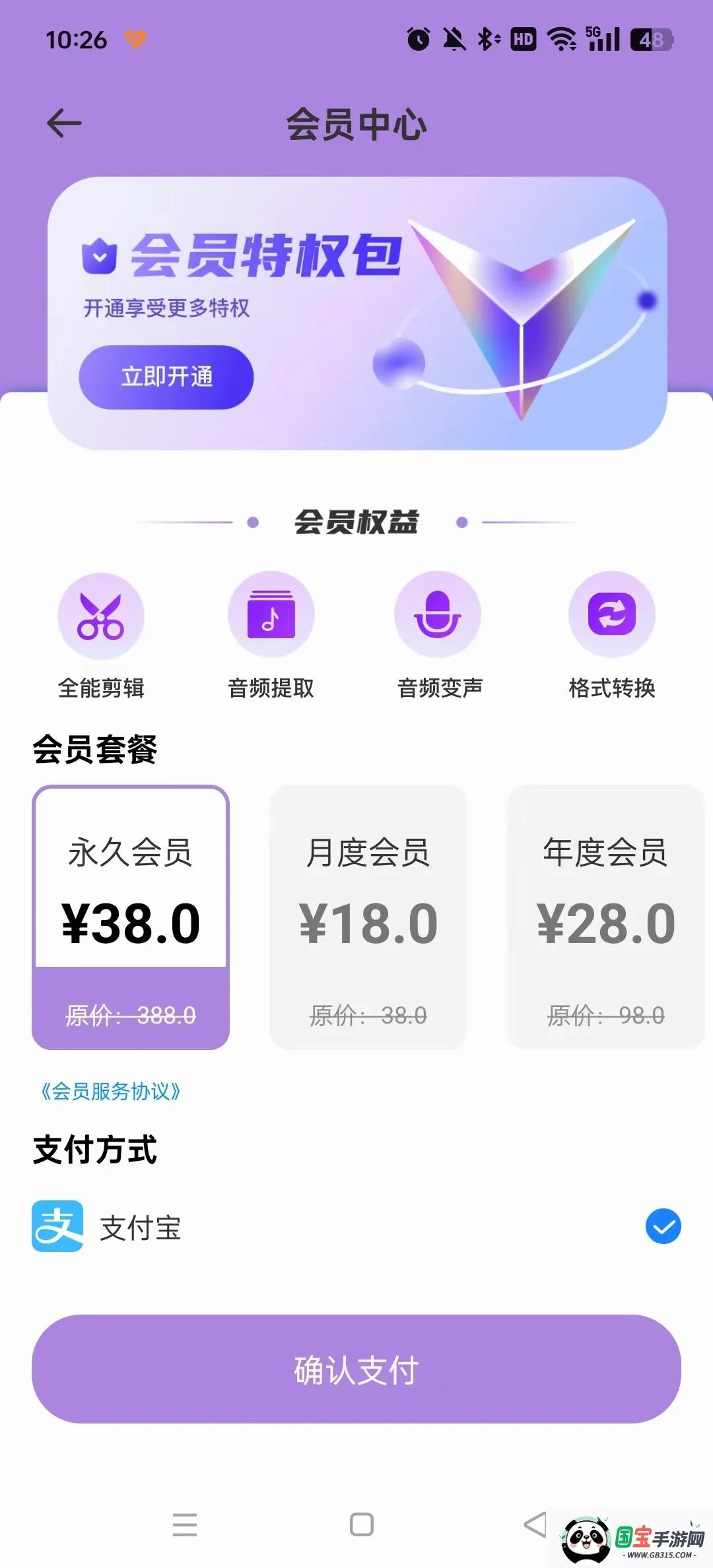 ������Ч����2026�ٷ����°汾��ͼ1