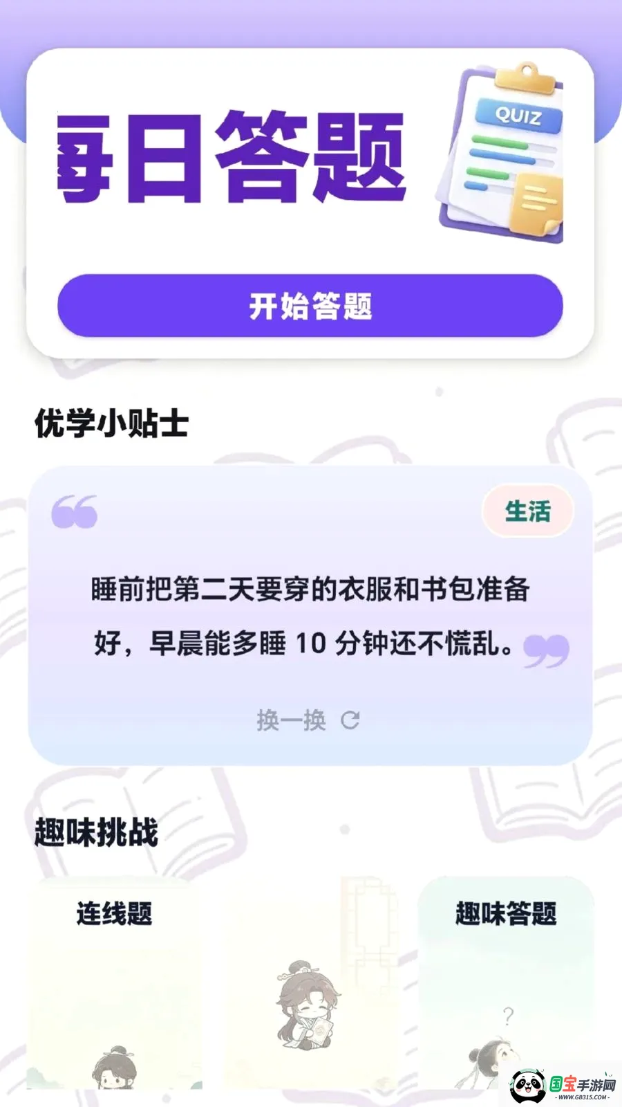 ÿ���ִ���2026�ٷ����°汾��ͼ0