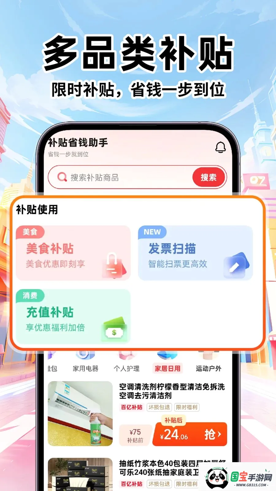 ��Ѳ�����ѯ2026�ٷ����°汾��ͼ1