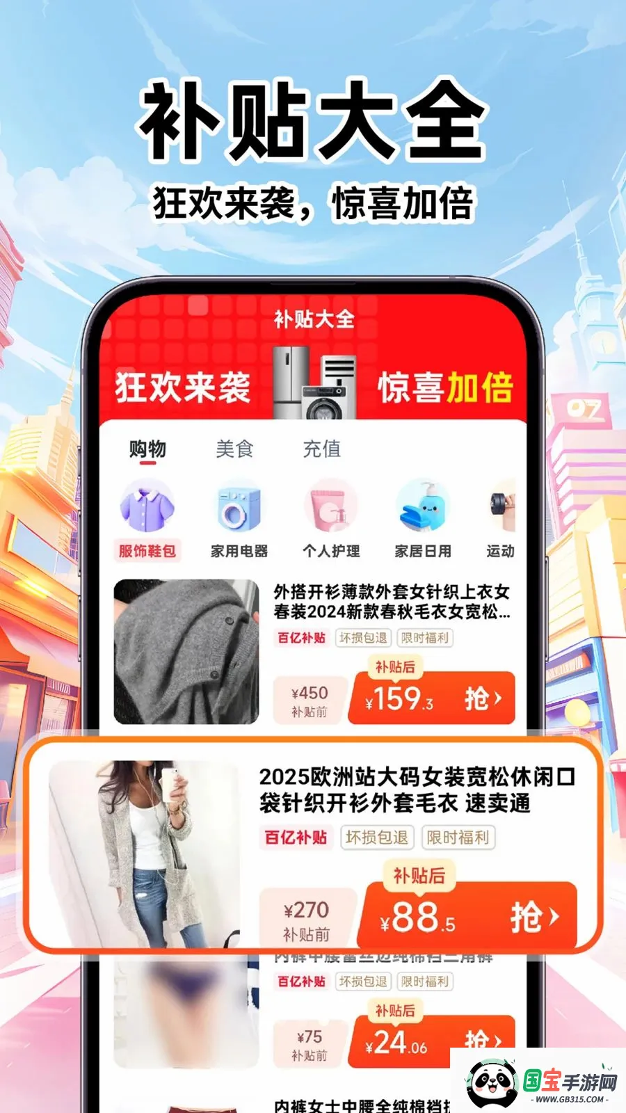 ��Ѳ�����ѯ2026�ٷ����°汾��ͼ2