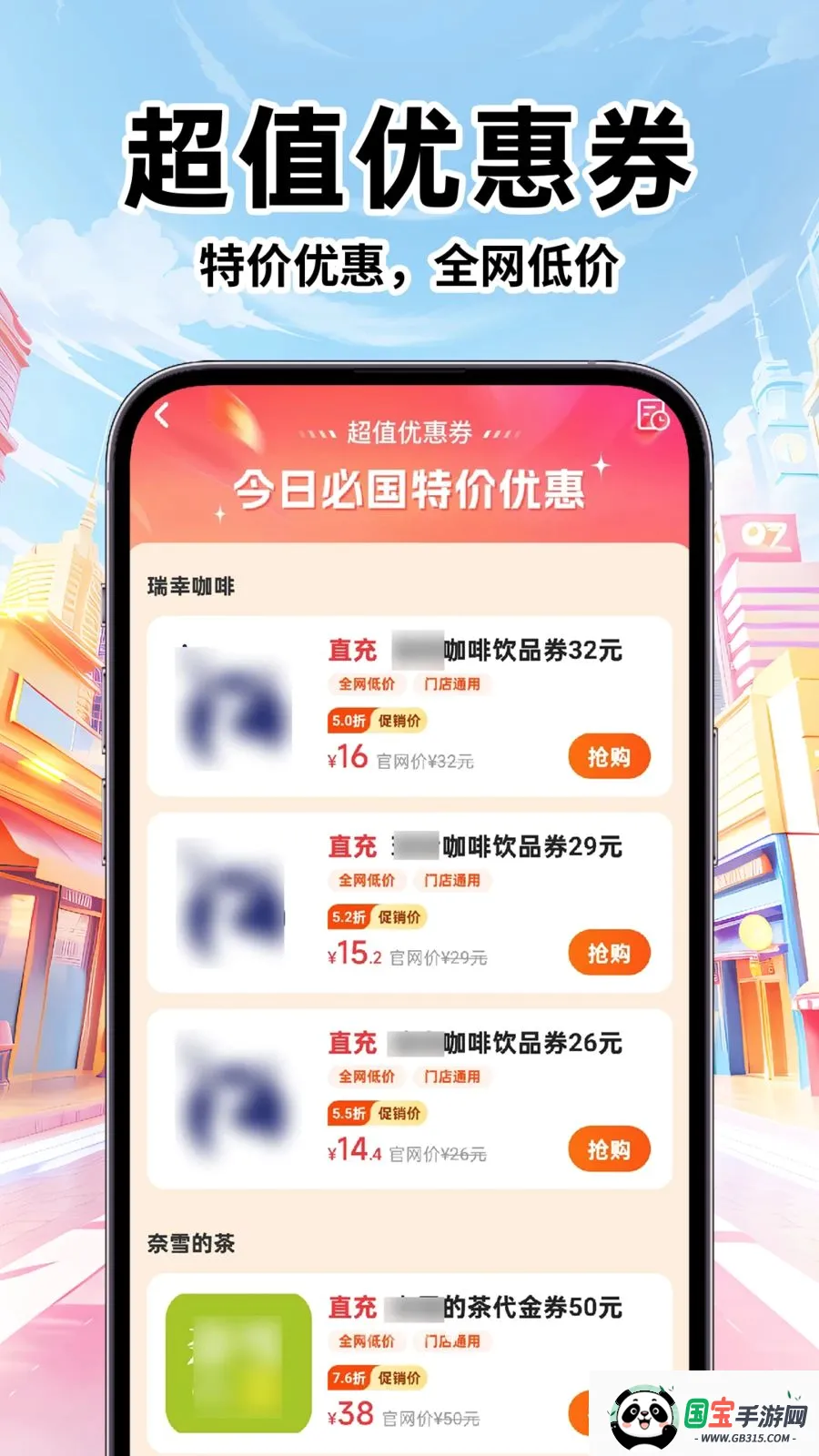 ��Ѳ�����ѯ2026�ٷ����°汾��ͼ3