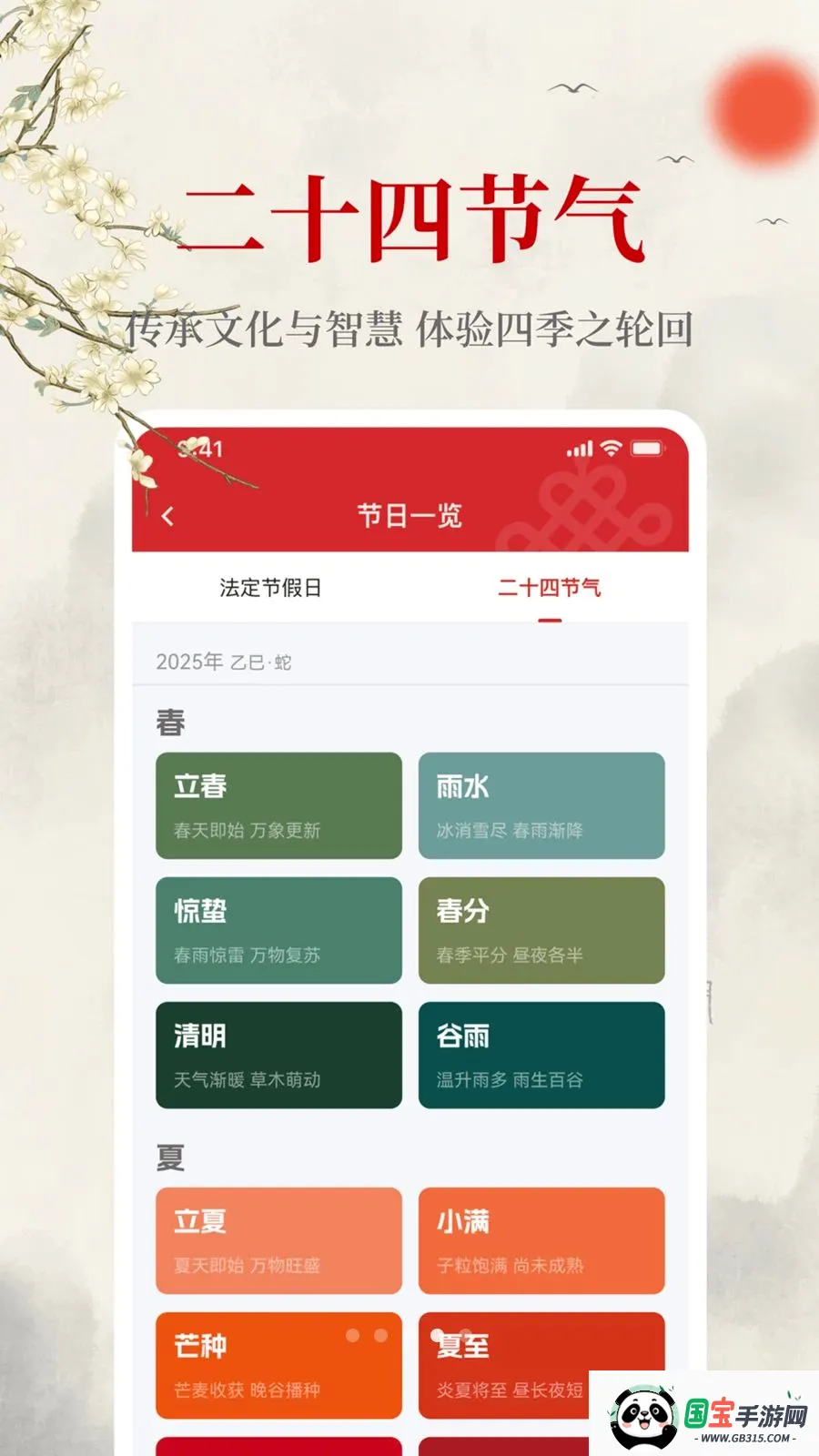 ����������2026���°汾��ͼ3