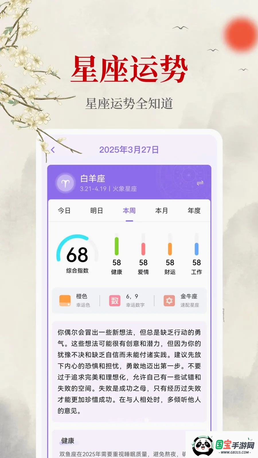 ����������2026���°汾��ͼ4