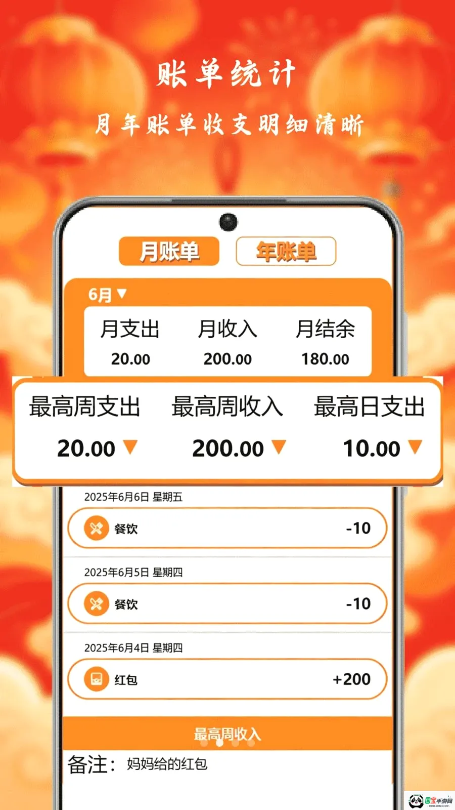С�����Ƽ��ٰ�2026�ٷ����°汾��ͼ1