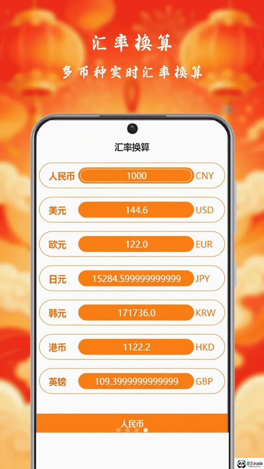 С�����Ƽ��ٰ�2026�ٷ����°汾��ͼ3