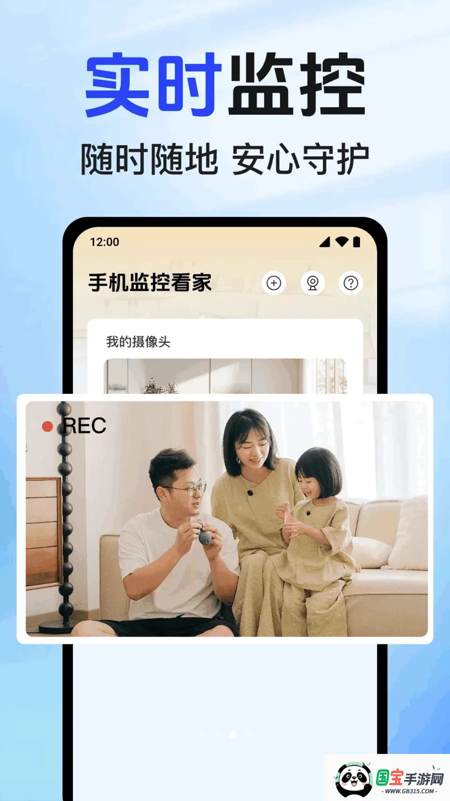 ʵʱԶ�̿��Ҽ��2026���°汾��ͼ2