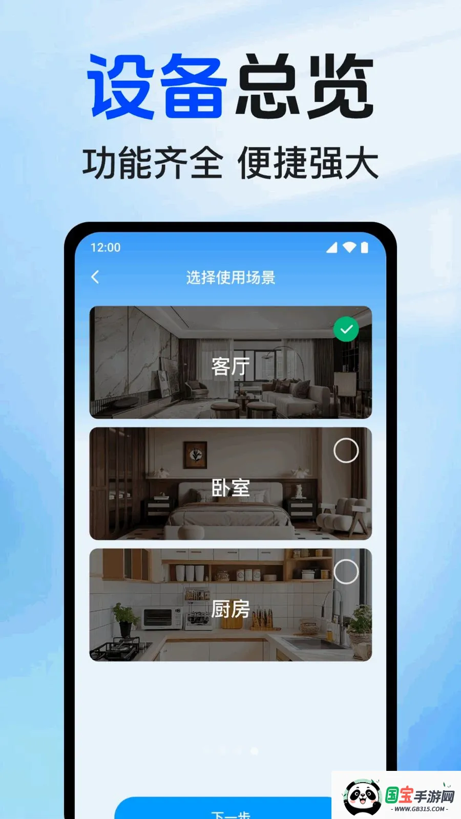 ʵʱԶ�̿��Ҽ��2026���°汾��ͼ3